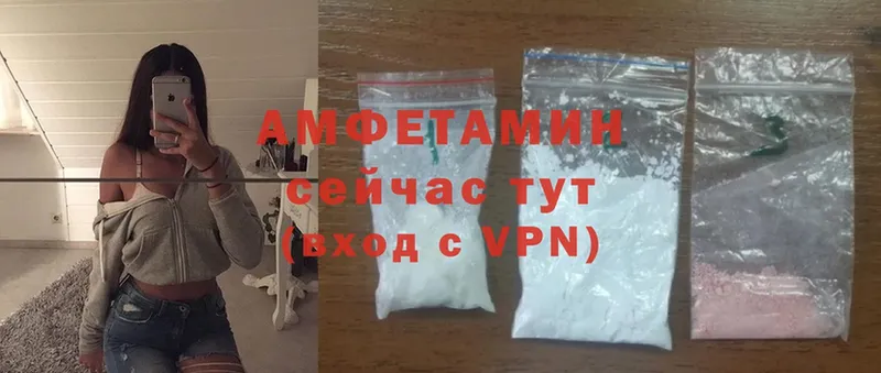 где купить наркоту  Новоуральск  Amphetamine Premium 