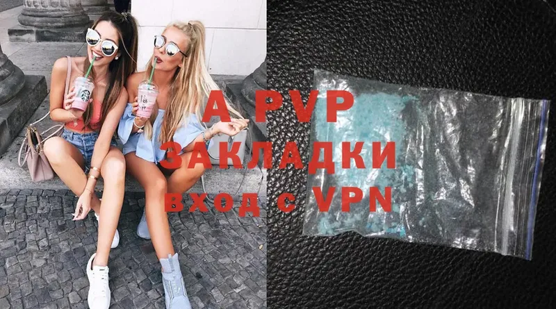 A-PVP Crystall  продажа наркотиков  Новоуральск 