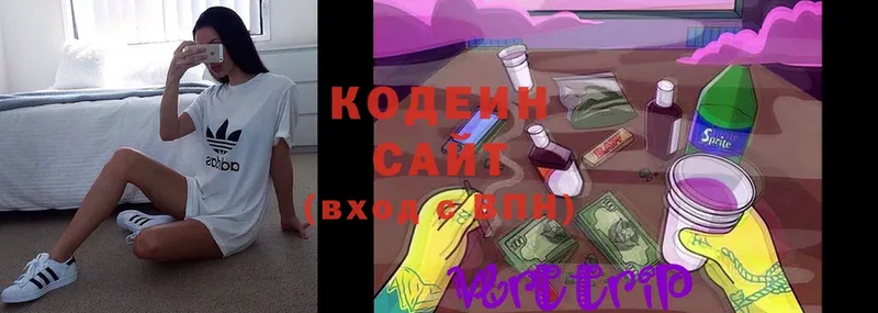 Кодеин Purple Drank  мега зеркало  shop наркотические препараты  Новоуральск 